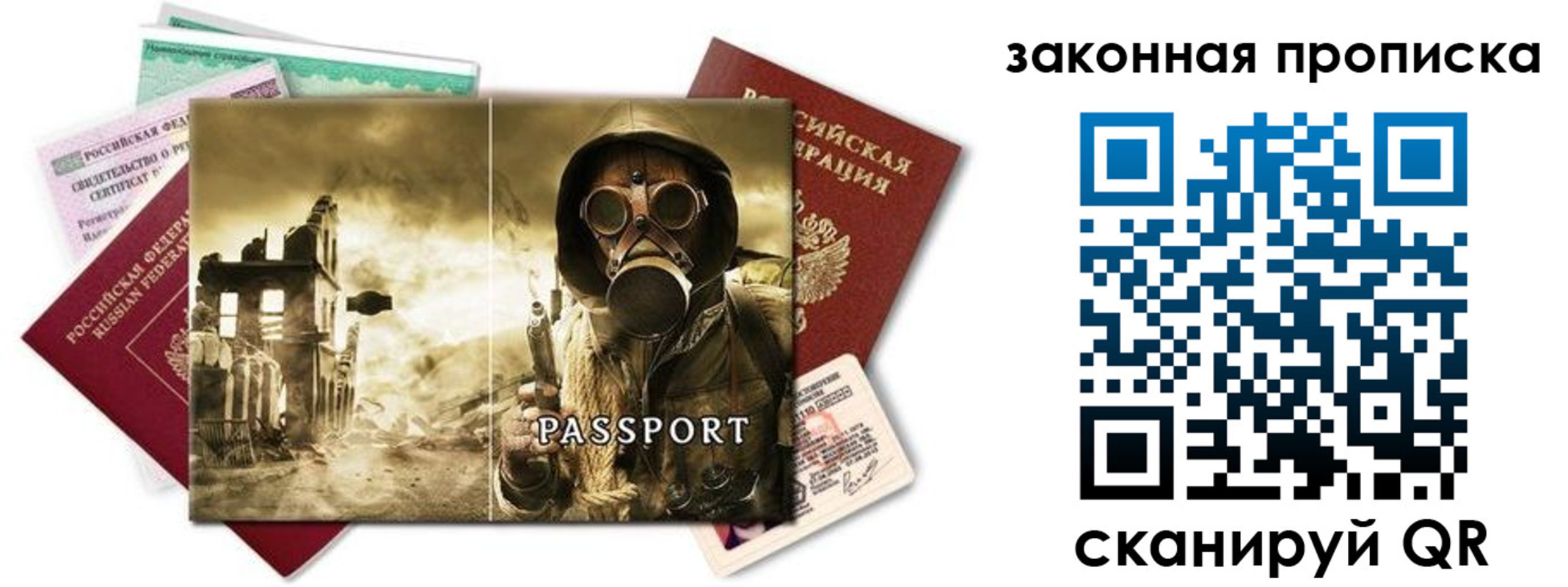 временная регистрация законно в Харабали